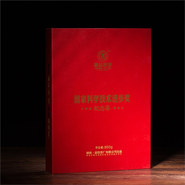 國家科學(xué)技術(shù)進步獎紀(jì)念茶