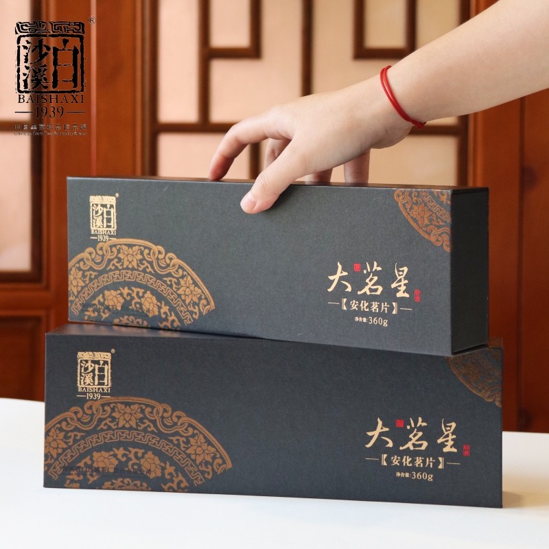 湖南正宗安化黑茶白沙溪免撬薄片茗片大茗星禮盒360g盒 湖南正宗安化黑茶白沙溪免撬薄片茗片大茗星禮盒360g盒