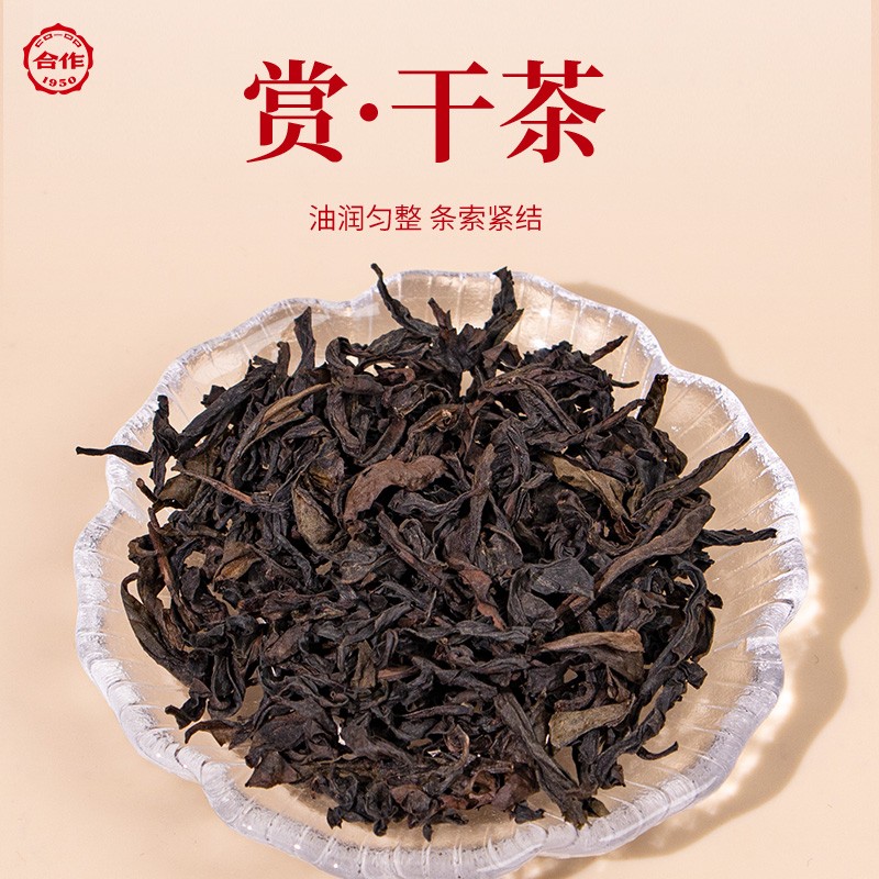 鴻運(yùn)當(dāng)頭·大紅袍