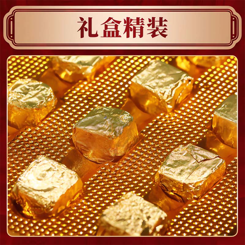 館藏千兩小金磚